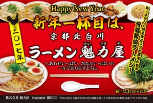 Zip (k_komaki)さんの年賀状のデザインへの提案