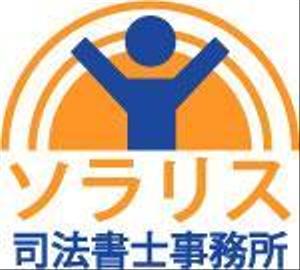 bon-tomoeさんの司法書士事務所のロゴへの提案