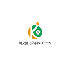  nobuworks (nobuworks)さんの整形外科クリニック新規開院「川又整形外科」のロゴへの提案