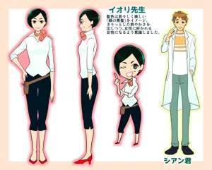 HARU (haru_kawakami)さんの【継続依頼あり】ヘアケアマイスター・イオリ先生のキャラクターデザインへの提案