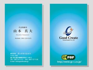 ICDO (iwaichi)さんのアプリ・インターネット会社の名刺デザインへの提案