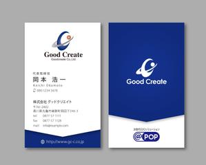 k0518 (k0518)さんのアプリ・インターネット会社の名刺デザインへの提案