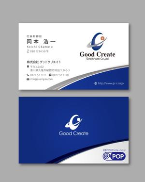 k0518 (k0518)さんのアプリ・インターネット会社の名刺デザインへの提案