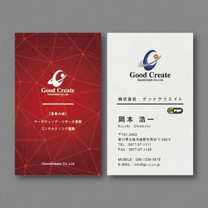 K_Inamiさんのアプリ・インターネット会社の名刺デザインへの提案