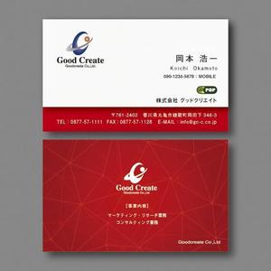 K_Inamiさんのアプリ・インターネット会社の名刺デザインへの提案