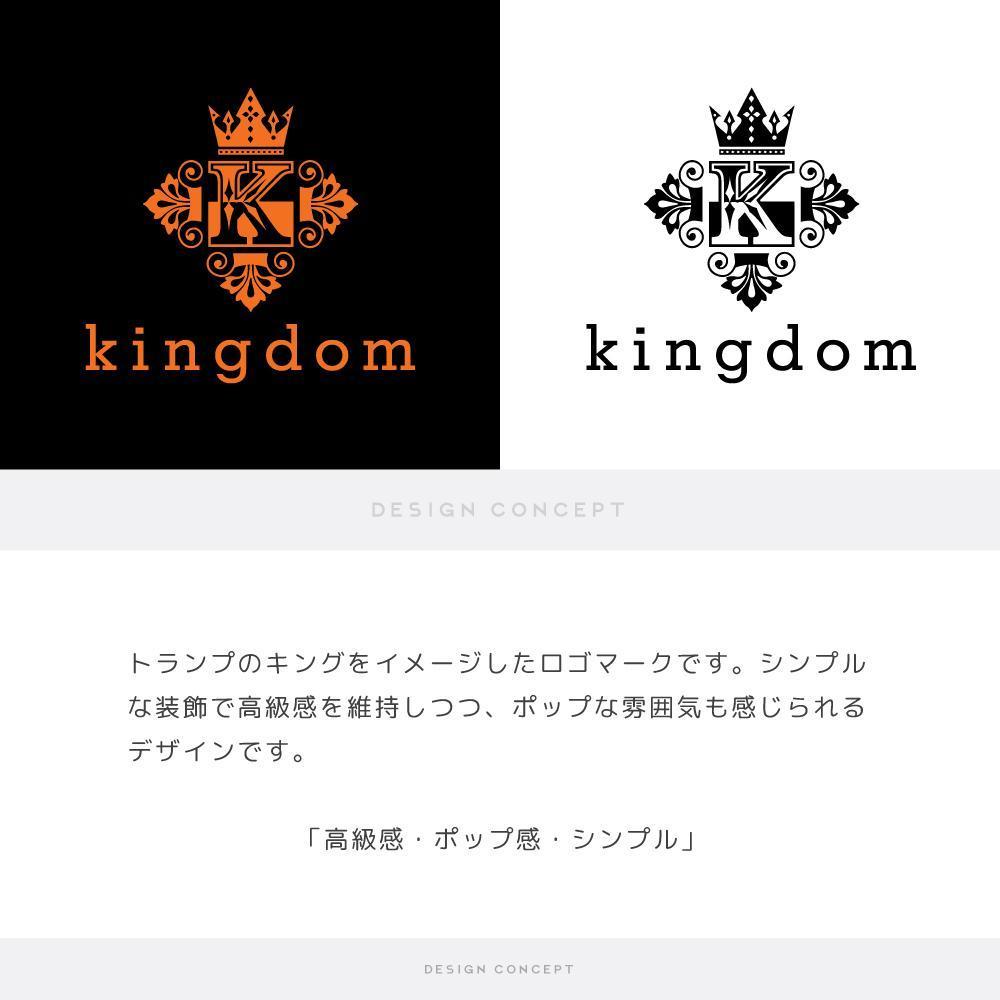 ホストクラブ 「kingdom」のロゴ