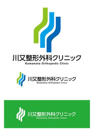 shima67 (shima67)さんの整形外科クリニック新規開院「川又整形外科」のロゴへの提案
