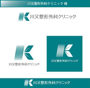 FISHERMAN (FISHERMAN)さんの整形外科クリニック新規開院「川又整形外科」のロゴへの提案