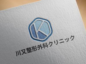 FDP ()さんの整形外科クリニック新規開院「川又整形外科」のロゴへの提案
