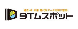 tsujimo (tsujimo)さんのオウンドメディアサイト「タイムスポット」のロゴ作成への提案