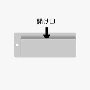 takesugataさんの【急募！】型のみ！果実サプリのアルミパック形状！手描きOK！への提案