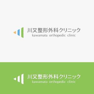 eiasky (skyktm)さんの整形外科クリニック新規開院「川又整形外科」のロゴへの提案