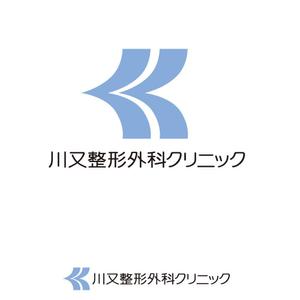あどばたいじんぐ・とむ (adtom)さんの整形外科クリニック新規開院「川又整形外科」のロゴへの提案