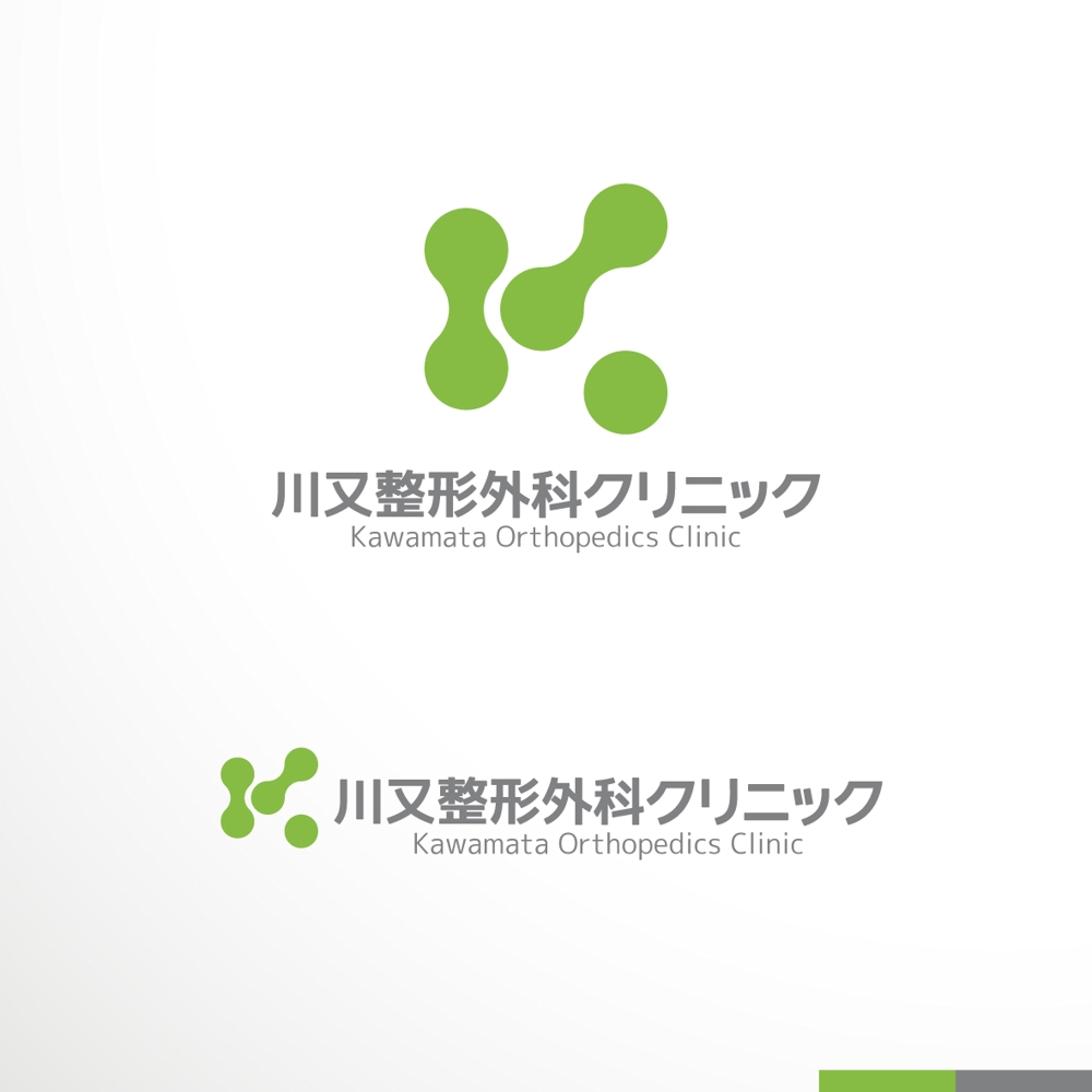 川又整形外科クリニック logo-03.jpg