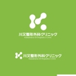 川又整形外科クリニック logo-04.jpg