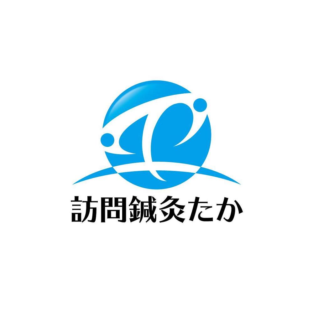 神戸の在宅治療院 「訪問鍼灸たか」の ロゴ