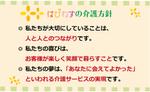 c-k-a-r-d-h (c-k-a-r-d-h)さんの高齢者施設の介護方針を記載する名刺サイズのカードのデザインへの提案