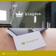 kingdom logo04.jpg