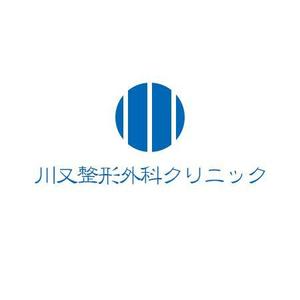 さんの整形外科クリニック新規開院「川又整形外科」のロゴへの提案