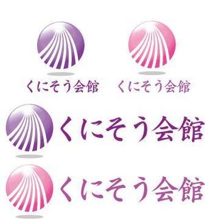 中津留　正倫 (cpo_mn)さんの「くにそう会館」のロゴ作成への提案