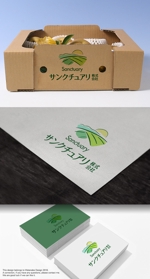 Watanabe.D (Watanabe_Design)さんの野菜の会社のロゴへの提案