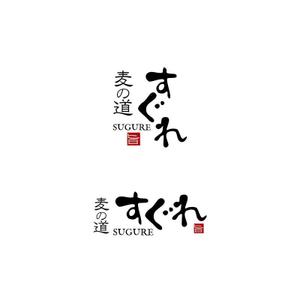 Yolozu (Yolozu)さんのラーメン屋　ロゴへの提案
