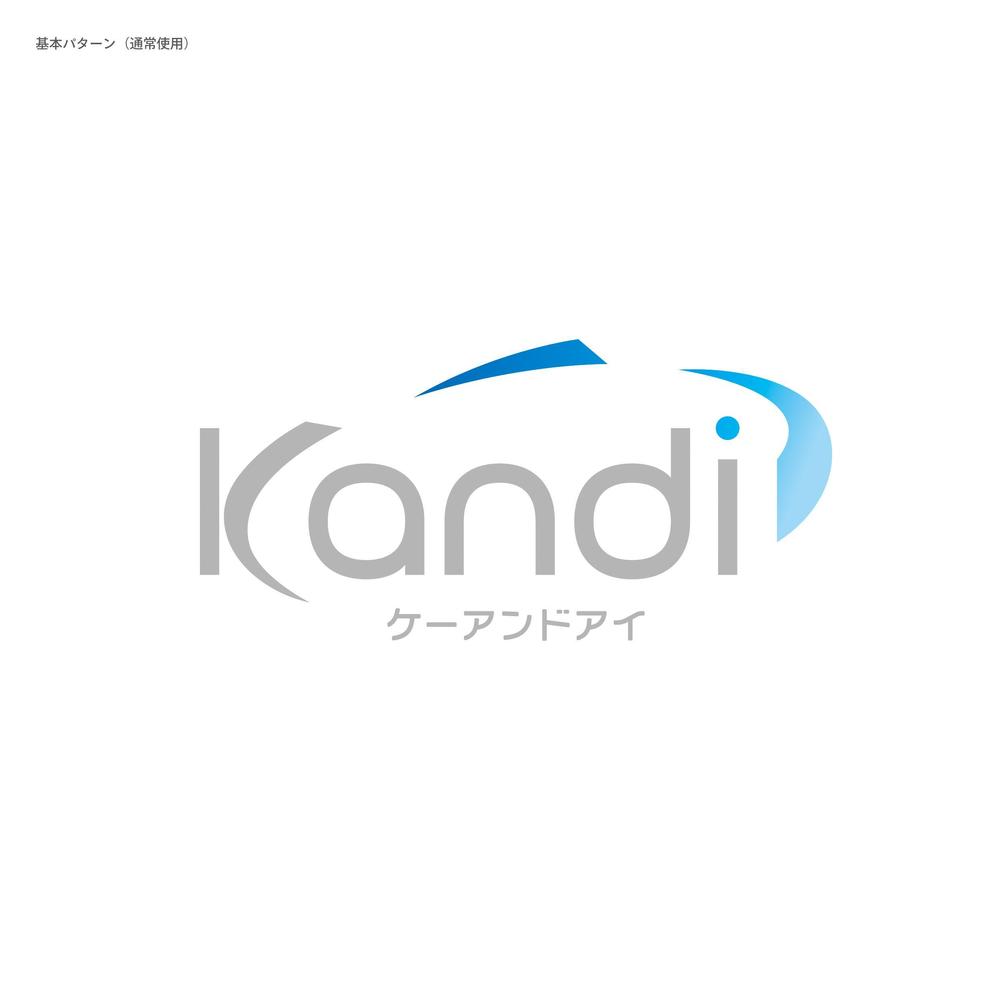 「株式会社ケーアンドアイ　ケー・アンド・アイ　ケーアンドアイ　kandi　K&I」のロゴ作成