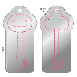 yukom (yukom)さんの【急募！】型のみ！果実サプリのアルミパック形状！手描きOK！への提案