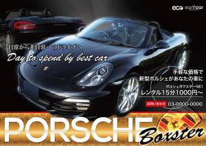 Design Calliope (Calliope)さんのポルシェ 981ボクスターの魅力が十分に伝わる広告チラシへの提案