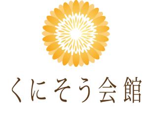 tohko14 ()さんの「くにそう会館」のロゴ作成への提案