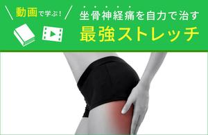 Gururi_no_kotoさんの電子書籍の表紙依頼　への提案