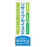 MT (minamit)さんの遺品整理・不用品回収の看板への提案