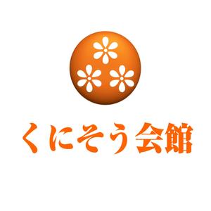 Mpro (divlasuka)さんの「くにそう会館」のロゴ作成への提案