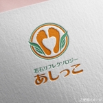 shirokuma_design (itohsyoukai)さんの「若石健康法」をもちいたリフレクソロジーサロンのロゴへの提案