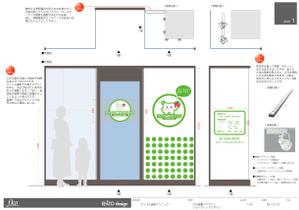 fko_enzo-designさんの看板のデザイン（ロゴはすでにあります。）への提案