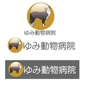 vDesign (isimoti02)さんの動物病院「ゆみ動物病院」のロゴの作成をお願いします。への提案