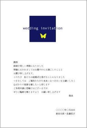 tokita_maさんの結婚式の招待状のテンプレートとデザイン　への提案