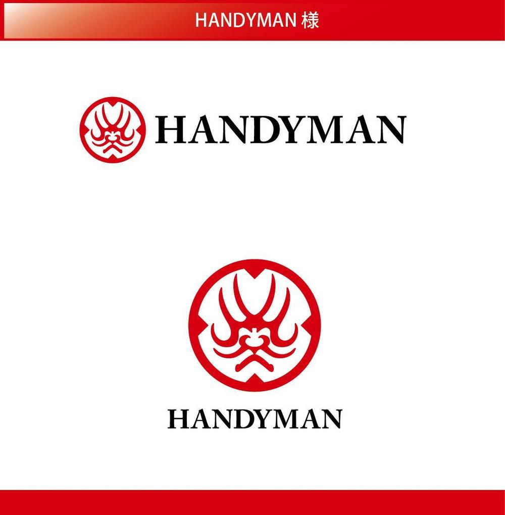 HANDYMAN1031.jpg