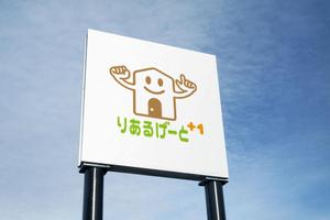 さんたろう (nakajiro)さんの不動産販売の仲介会社への提案