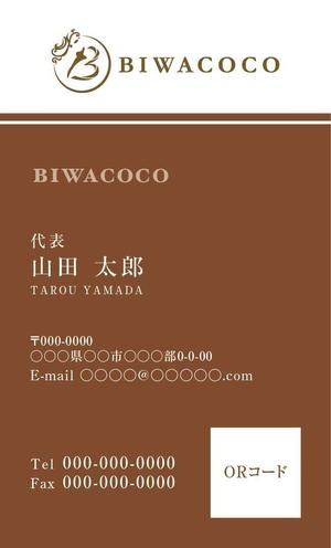 高萩星弥 (seiya_taka)さんの美容室情報サイトを運営する会社の名刺デザインへの提案