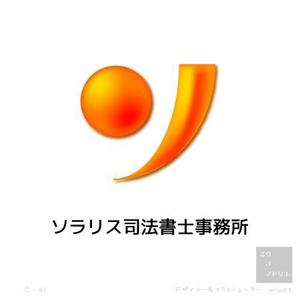 さんの司法書士事務所のロゴへの提案