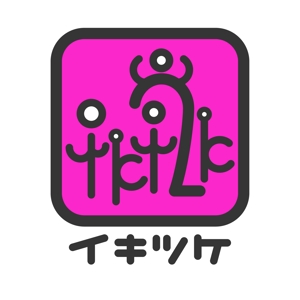 yuri-su (yuri-su)さんのスマホアプリ、ポータルサイト「iki2k」又は「イキツケ」のロゴ制作への提案