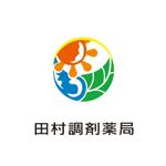 オカデザイン工房 ()さんの調剤薬局「田村調剤薬局」のロゴへの提案