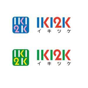  K-digitals (K-digitals)さんのスマホアプリ、ポータルサイト「iki2k」又は「イキツケ」のロゴ制作への提案