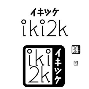 かものはしチー坊 (kamono84)さんのスマホアプリ、ポータルサイト「iki2k」又は「イキツケ」のロゴ制作への提案