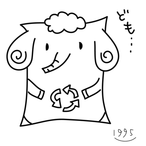 いくくご (1995)さんの古紙回収業のキャラクターデザインへの提案