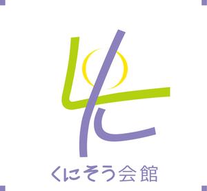 デザイン工房　初咲 (hatsuzaki)さんの「くにそう会館」のロゴ作成への提案