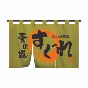 homerun-do ()さんのラーメン屋　ロゴへの提案