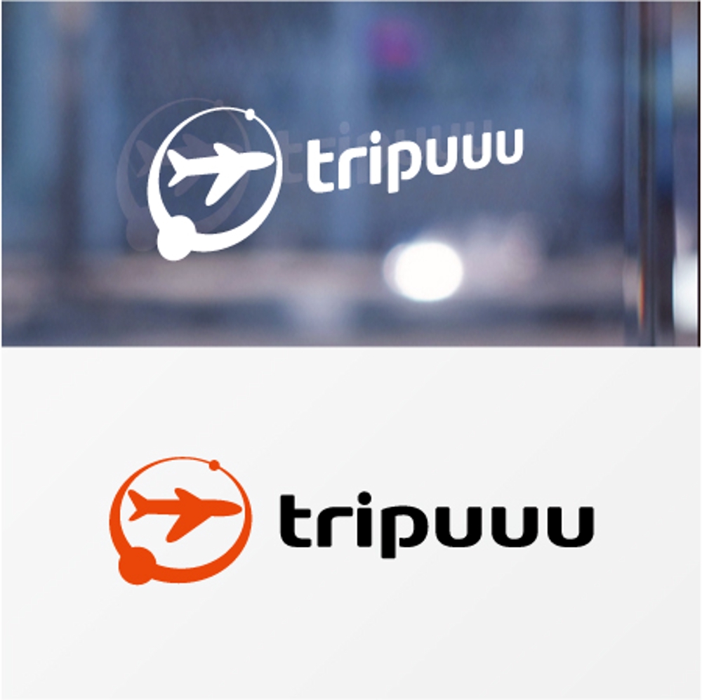 海外旅行キュレーションサイト「トリップー」のロゴ