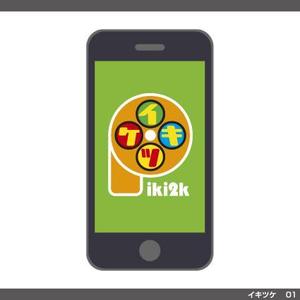 tori_D (toriyabe)さんのスマホアプリ、ポータルサイト「iki2k」又は「イキツケ」のロゴ制作への提案